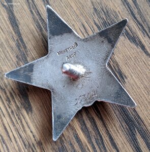 КЗ 353 тыс изморозь