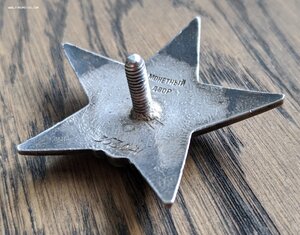 КЗ 353 тыс изморозь