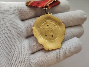 Орден Ленина №318545.ЛЮКС!!!