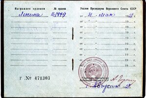 ОЛ ММД
