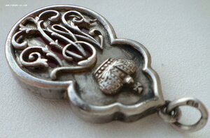 Жетон 2-го Сибирского военно-санитирного поезда. Васильев 1й