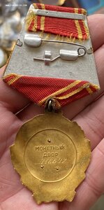 Орден Ленина на Документе!