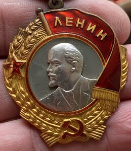 Орден Ленина на Документе!
