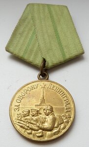 ЛЕНИНГРАД (родной сбор) Отличный сохран! №3