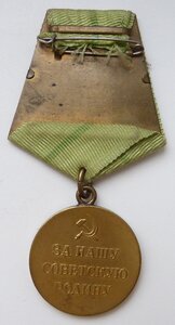 ЛЕНИНГРАД (родной сбор) Отличный сохран! №3