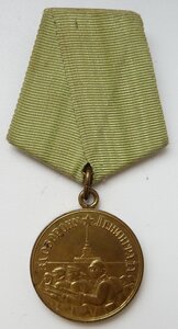 ЛЕНИНГРАД (родной сбор) Отличный Сохран! №4