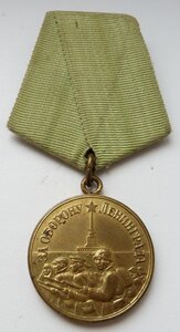 ЛЕНИНГРАД (родной сбор) Отличный Сохран! №4