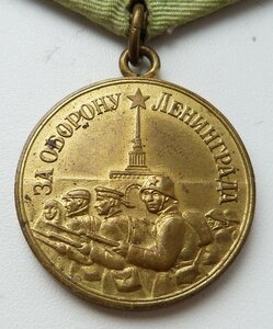 ЛЕНИНГРАД (родной сбор) Отличный Сохран! №4