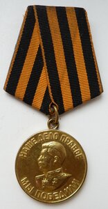 ГЕРМАНИЯ (родной сбор) малое ухо Отличный Сохран!