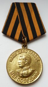 ГЕРМАНИЯ (родной сбор) малое ухо Отличный Сохран!