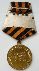 ГЕРМАНИЯ (родной сбор) малое ухо Отличный Сохран!