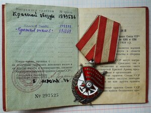 Комплект : БКЗ 431***, КЗ 1488***, КЗ 1979*** на одного с ОК