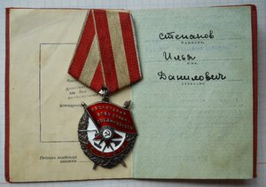 Комплект : БКЗ 431***, КЗ 1488***, КЗ 1979*** на одного с ОК