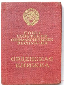 Комплект : БКЗ 431***, КЗ 1488***, КЗ 1979*** на одного с ОК