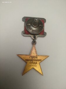 ГСТ 12288 с полным комплектом документов.