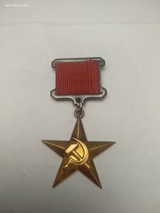 ГСТ 12288 с полным комплектом документов.