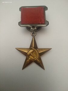 ГСТ 12288 с полным комплектом документов.