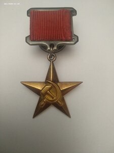 ГСТ 12288 с полным комплектом документов.