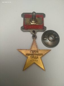 ГСТ 12288 с полным комплектом документов.