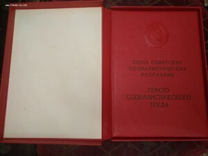ГСТ 12288 с полным комплектом документов.