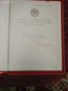 ГСТ 12288 с полным комплектом документов.