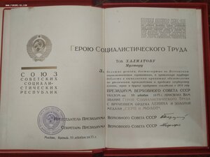 ГСТ 12288 с полным комплектом документов.