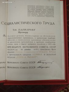 ГСТ 12288 с полным комплектом документов.