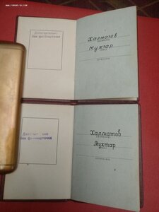 ГСТ 12288 с полным комплектом документов.