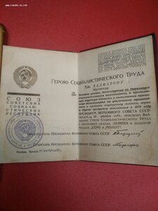 ГСТ 12288 с полным комплектом документов.
