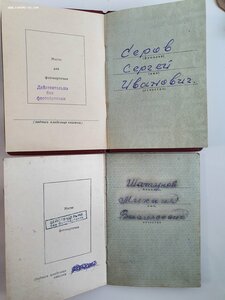 2 КЗ на доках. Супер сохран!
