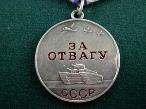 Подборка Отваг и БЗ по разновидностям