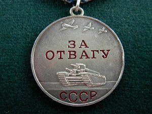 Подборка Отваг и БЗ по разновидностям