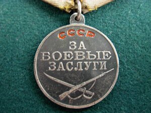 Подборка Отваг и БЗ по разновидностям