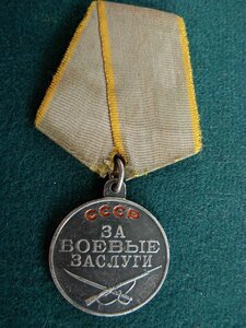 Подборка Отваг и БЗ по разновидностям