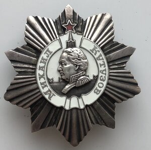 Кутузов 2 ст № 1575 за Одер