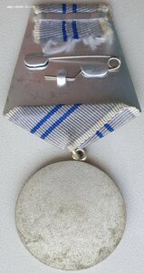 Отвага ДРА (Афганистан)