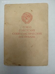 Заполярье