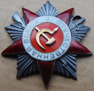 ООВ 2ст. №207630.