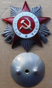 ООВ 2ст. №418743.