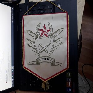 Вымпел.Военная часть 5 99 55.