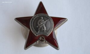 КРАСНАЯ ЗВЕЗДА № 3270184 СОСТОЯНИЕ ЛЮКС