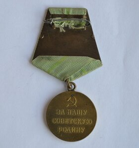 ЗА ОБОРОНУ ЛЕНИНГРАДА  ОТЛ.СОСТОЯНИЕ РОДНОЙ СБОР