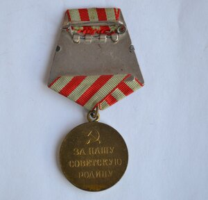 ЗА ОБОРОНУ МОСКВЫ ОТЛ.СОСТОЯНИЕ РОДНОЙ СБОР