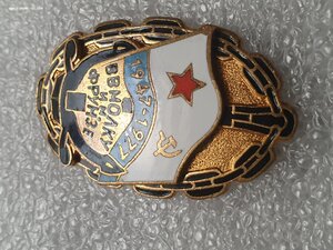 ВВМОЛКУ им Фрунзе 1947-1977