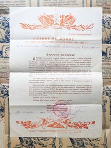 9 благодарностей на одного!