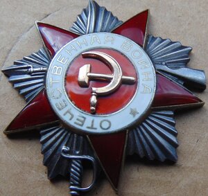 ООВ 2ст. №929871.