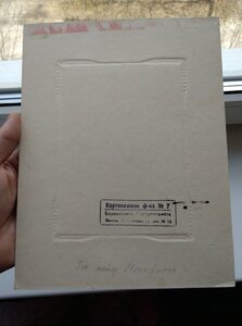 Красиво оформленное фото с генералом Москвиминым