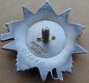 ООВ 2ст. №958565.