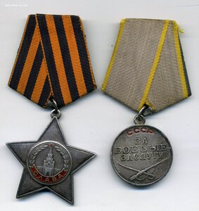 Боевая Слава 3 ст и БЗ на девушку