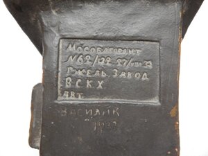 Коллекция Фигурок Майолики СХФ-1.Старая Гжель